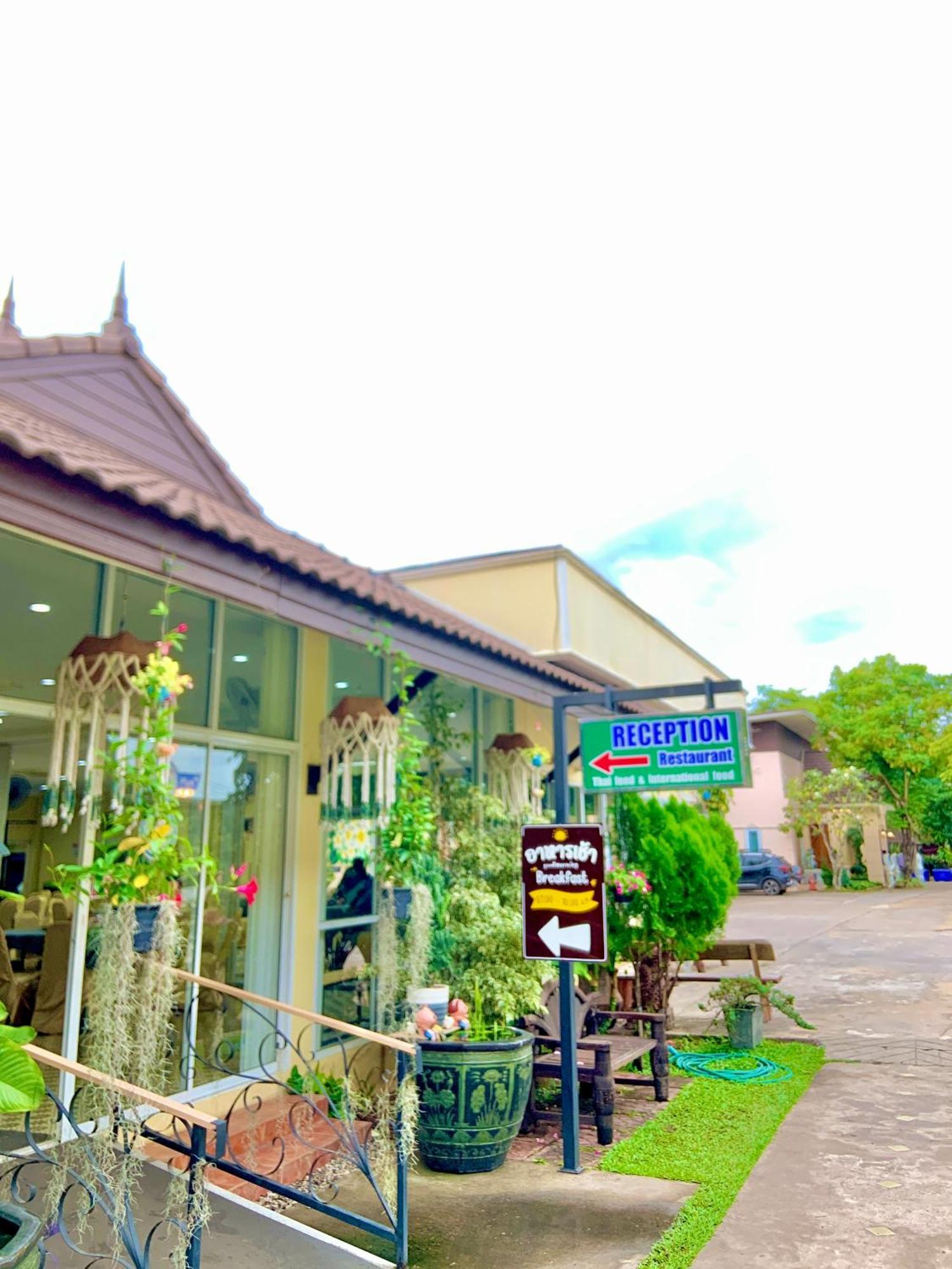 公园泳池度假酒店 廊开 外观 照片